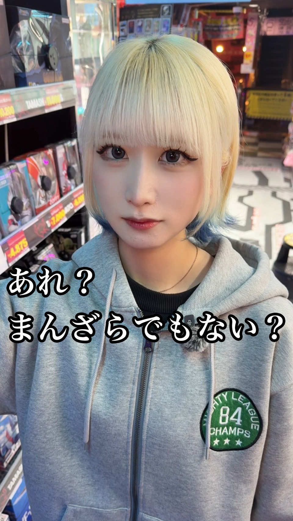 HIGH-SPEC PRINCESS ホットニュース 248230