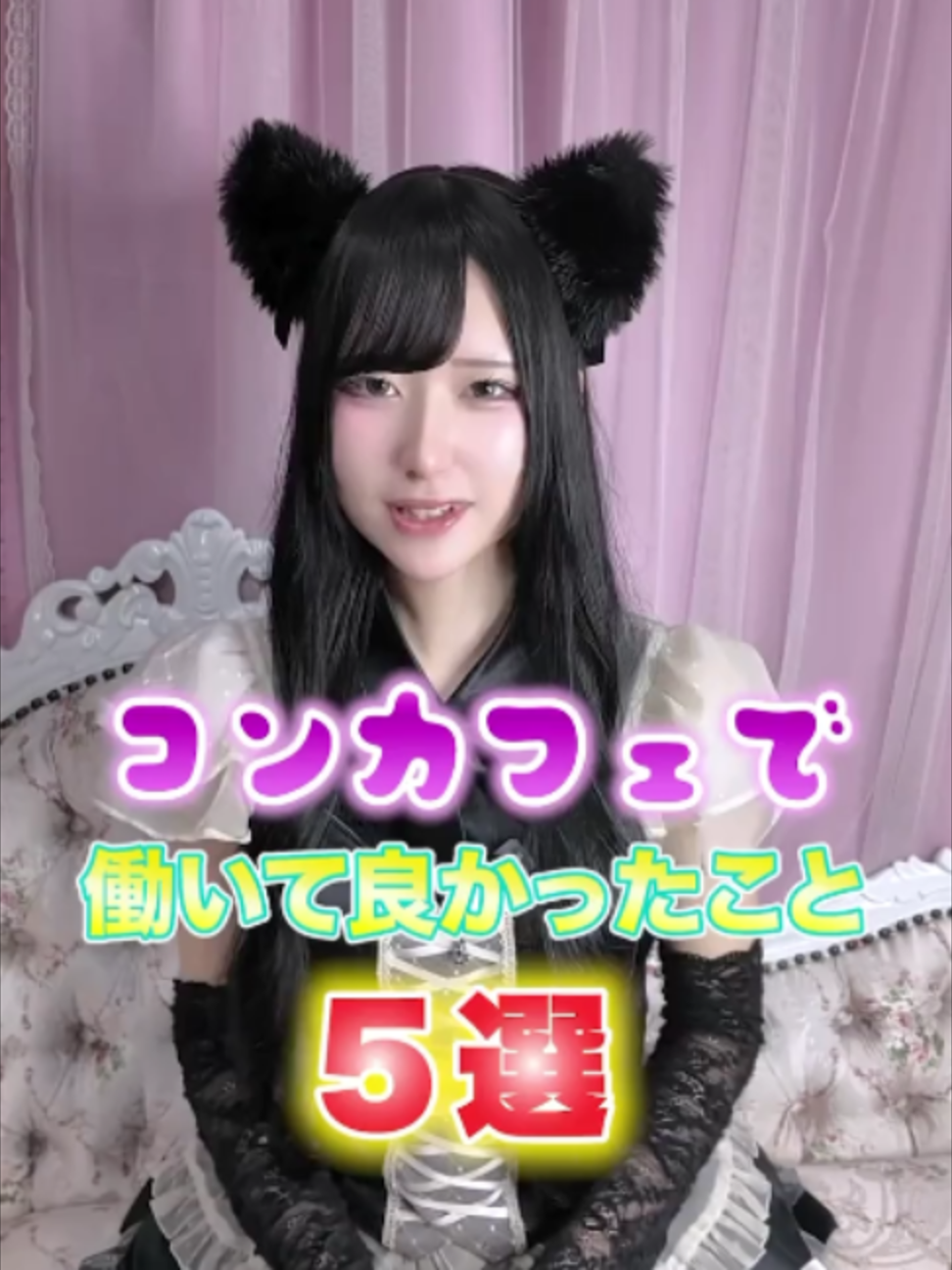 愛迷十字架 ～あいまいくろす～ ホットニュース 248255