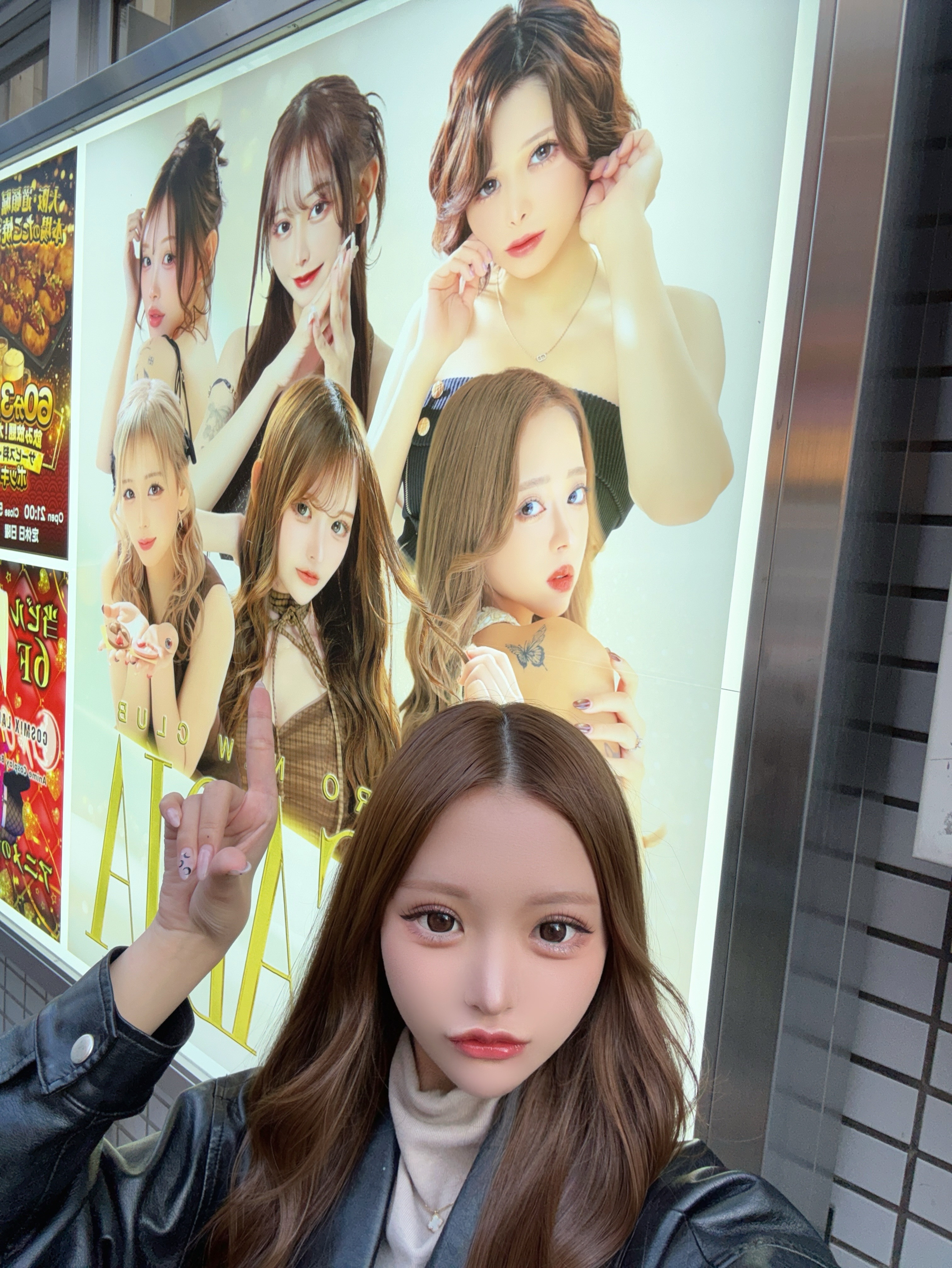 妃 愛