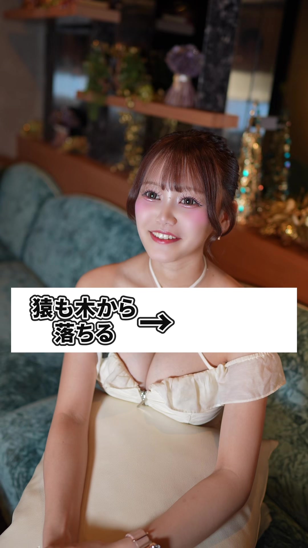 Reign ホットニュース 248408