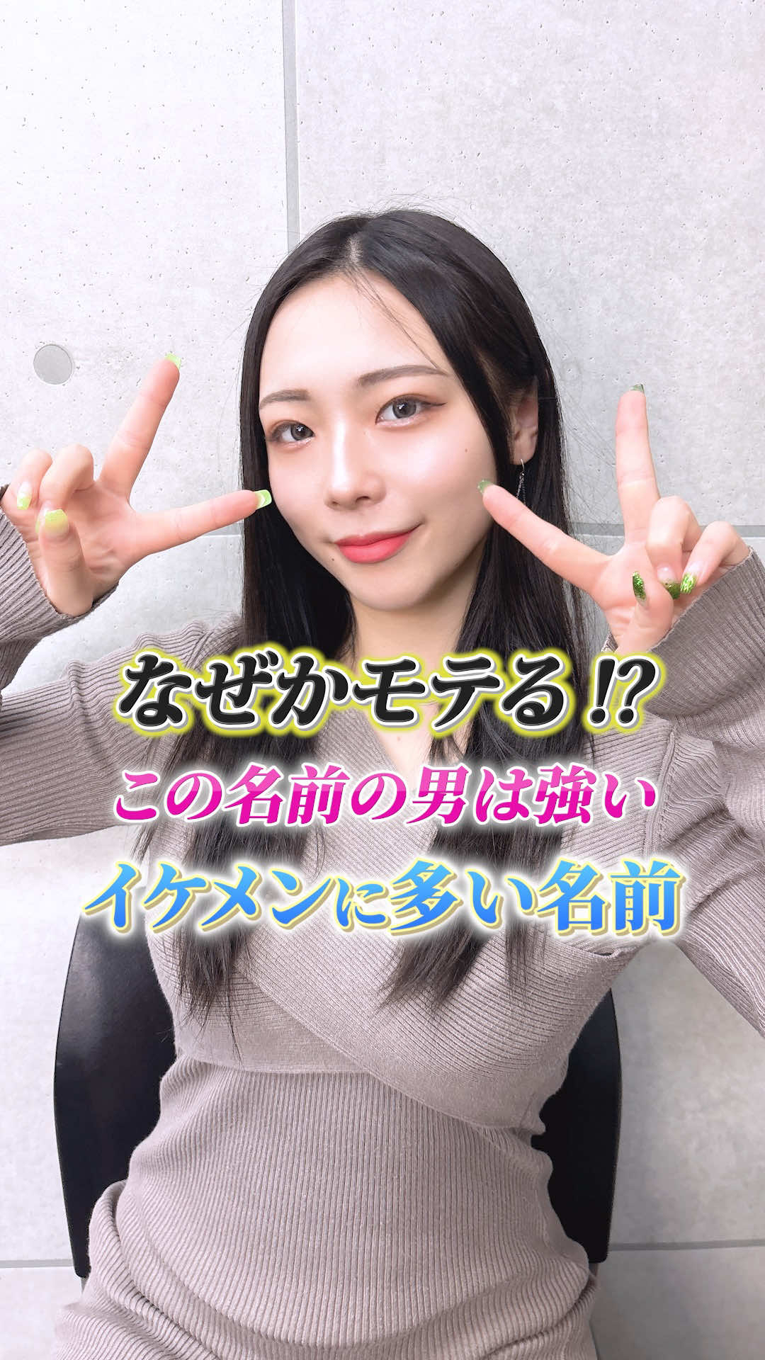 Bamboo ホットニュース 248418