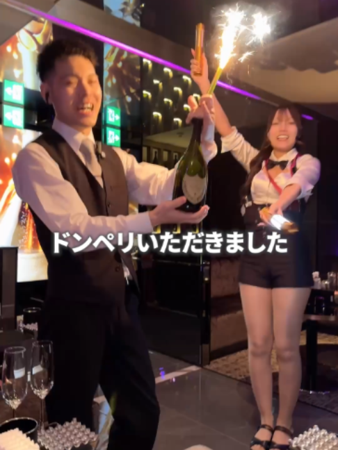 CRUSH ホットニュース 248456