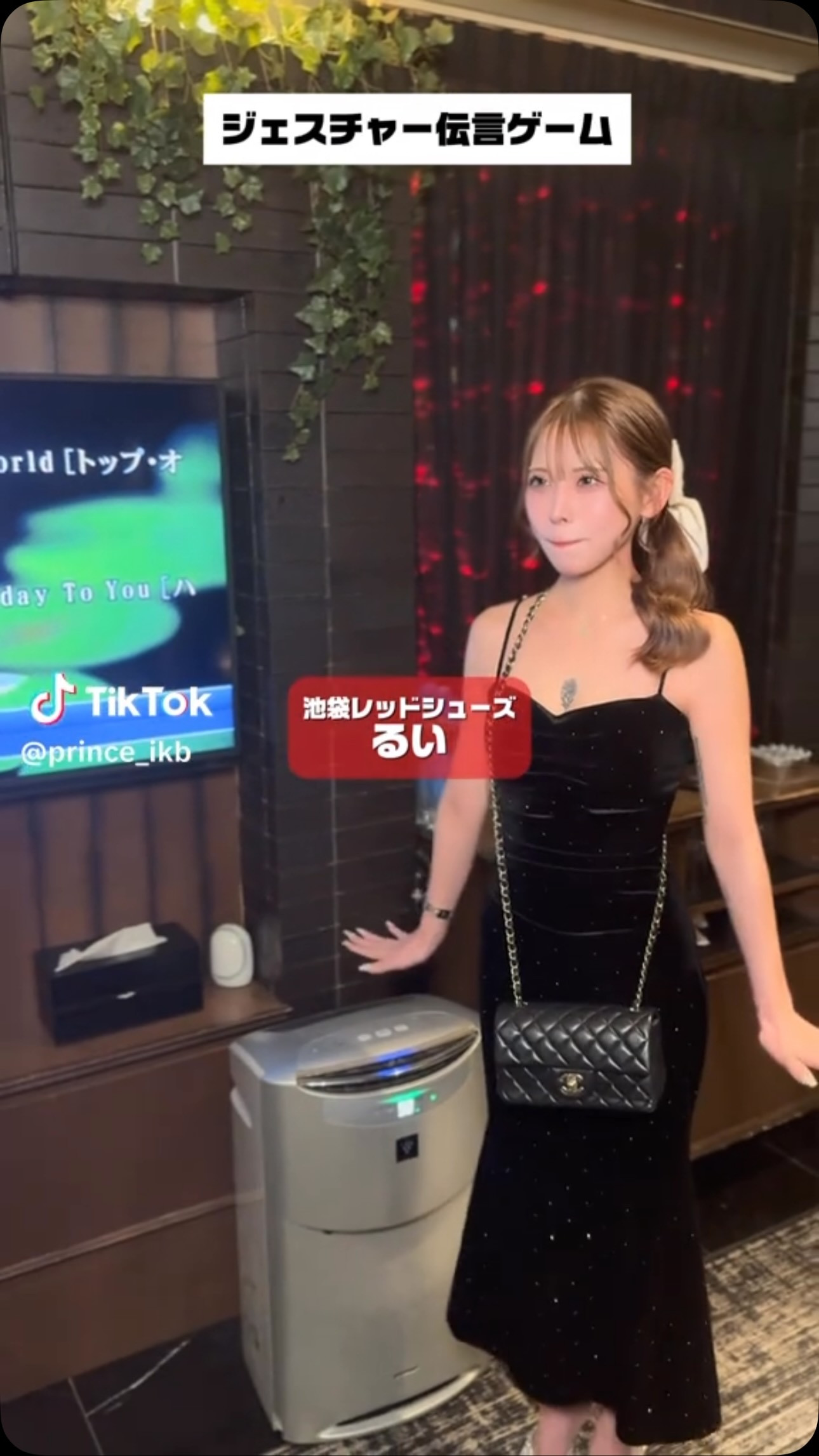 SEASIDE IKEBUKURO ホットニュース 248531
