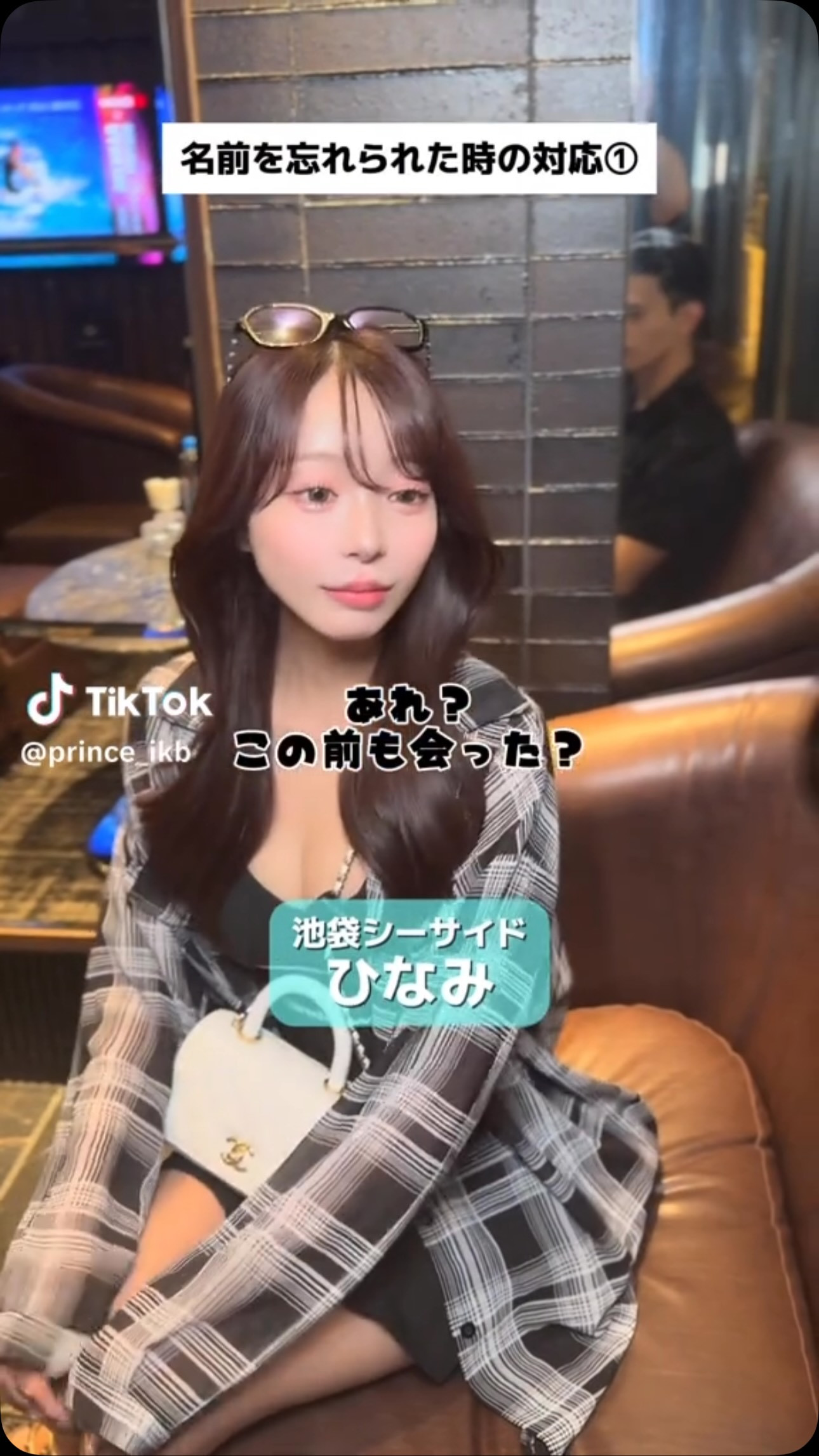 SEASIDE IKEBUKURO ホットニュース 248532