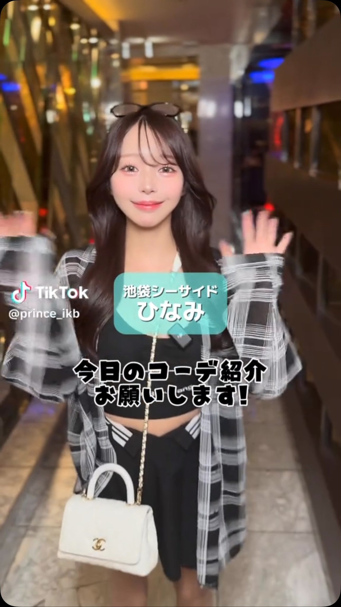 SEASIDE IKEBUKURO ホットニュース 248533
