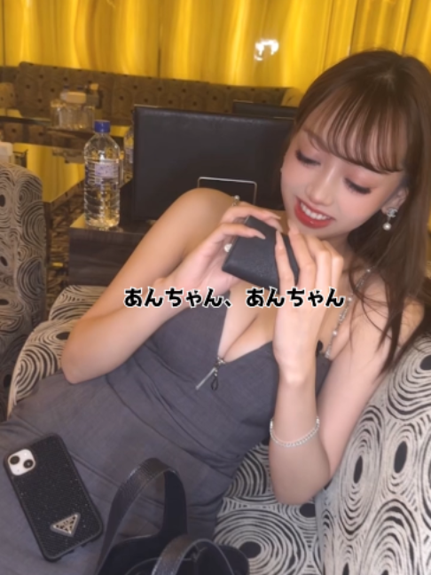 Belle Lounge Okinawa ホットニュース 248550