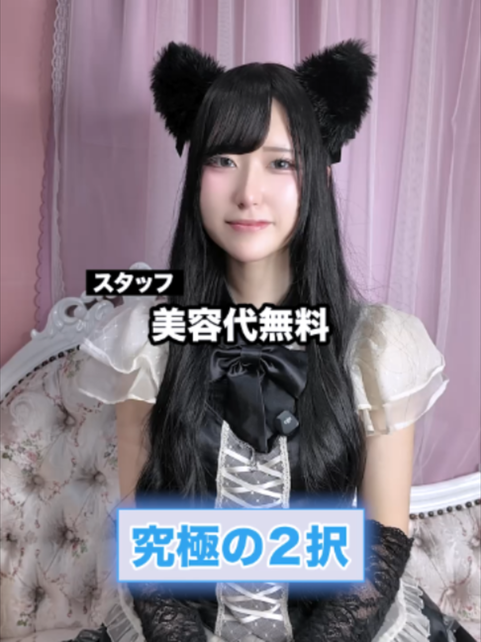 愛迷十字架 ～あいまいくろす～ ホットニュース 248551