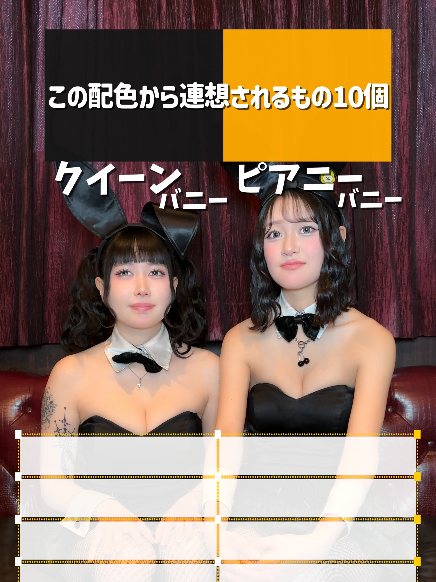 PARTY HOUSE CHIQUITA ホットニュース 248607