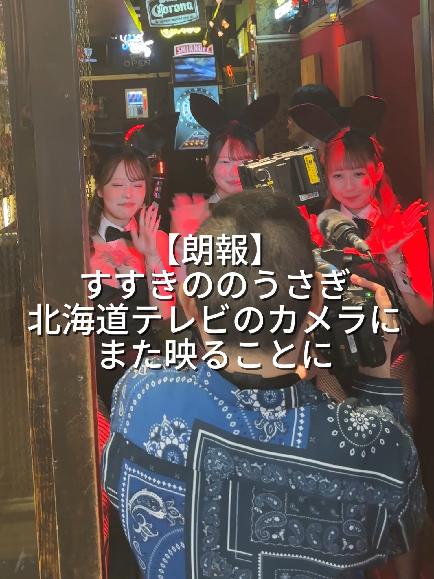 MILLION 金座店 ホットニュース 248650