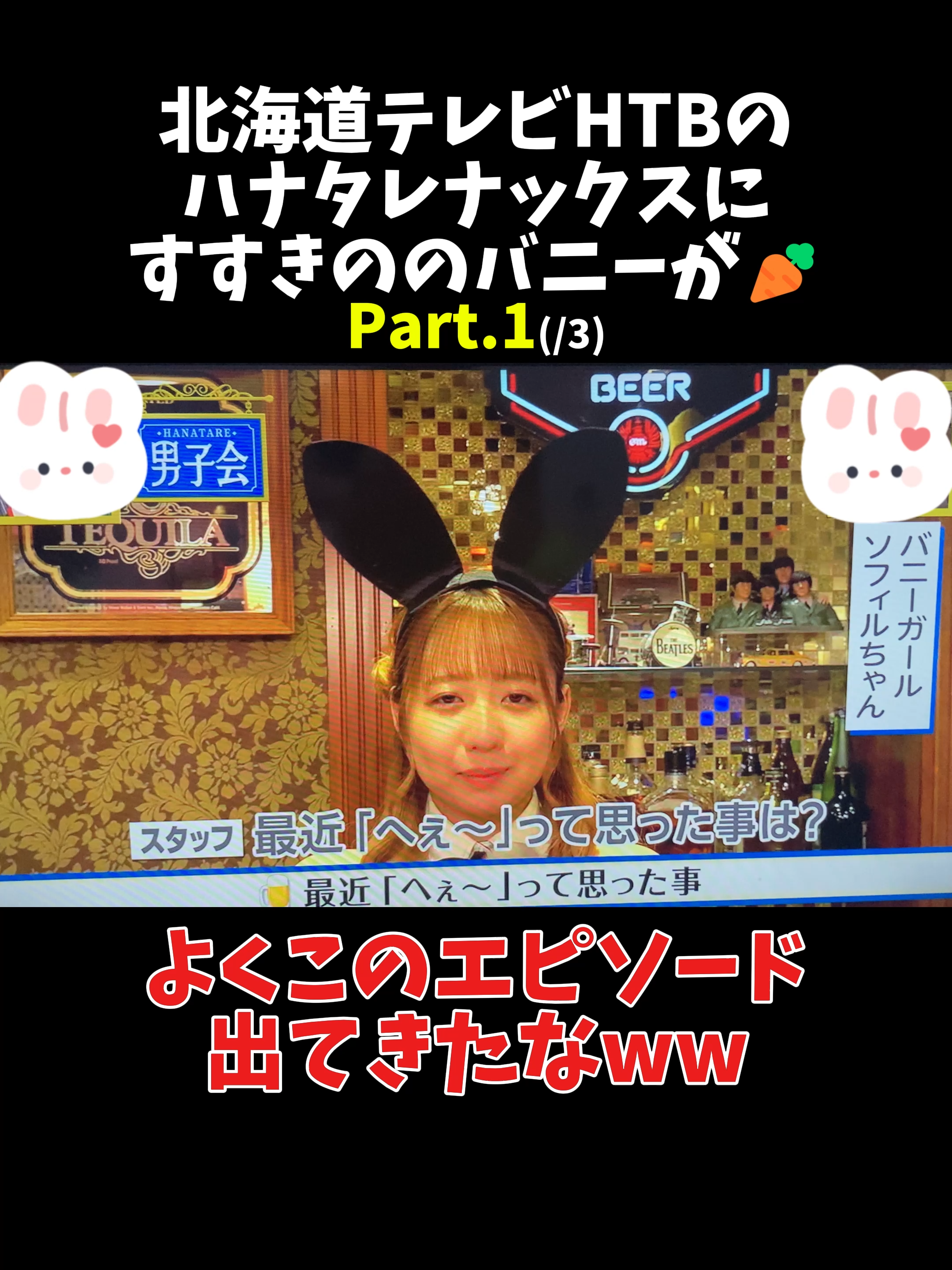 MILLION 銀座通店 ホットニュース 248661