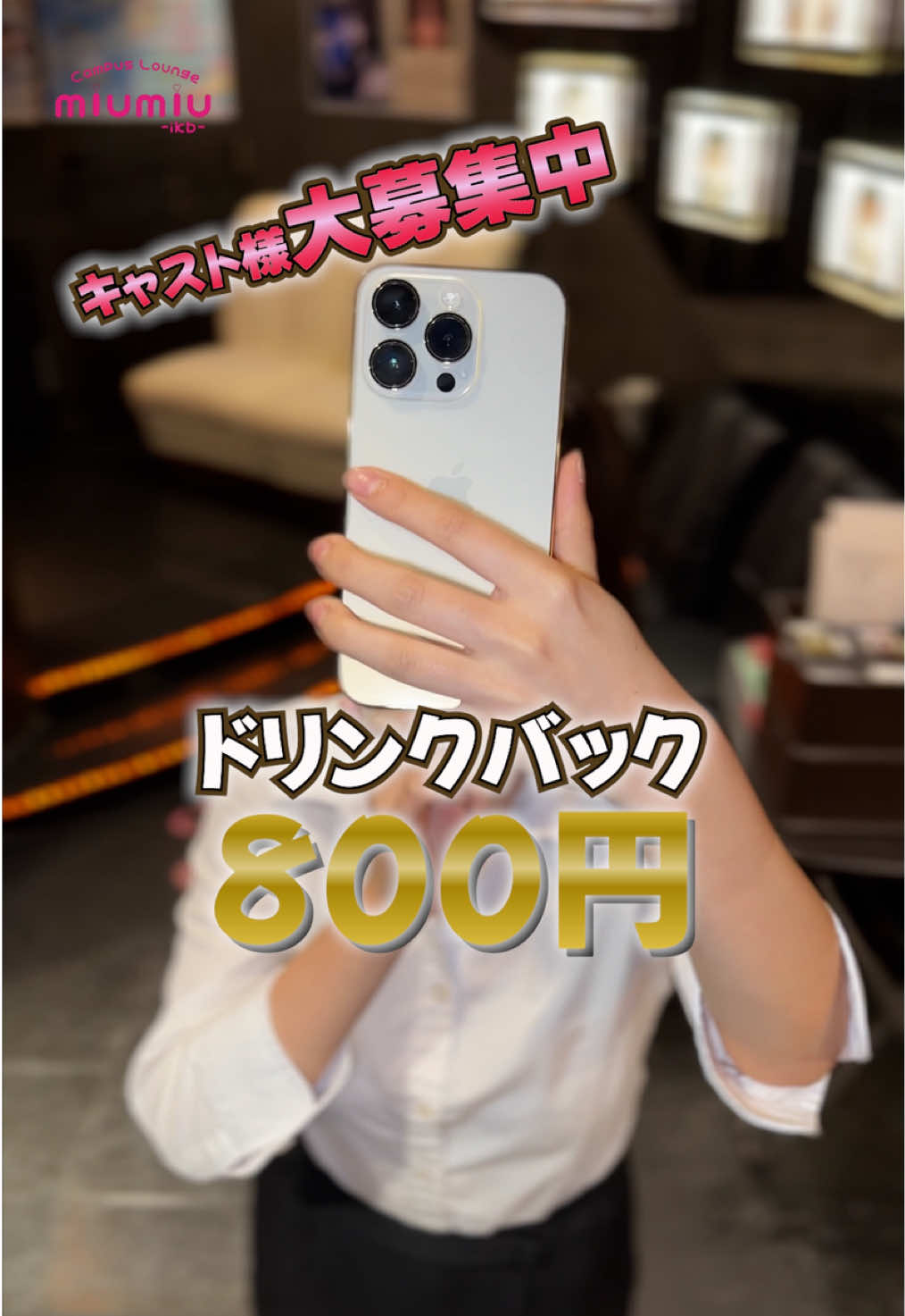 miu-miu ホットニュース 248762