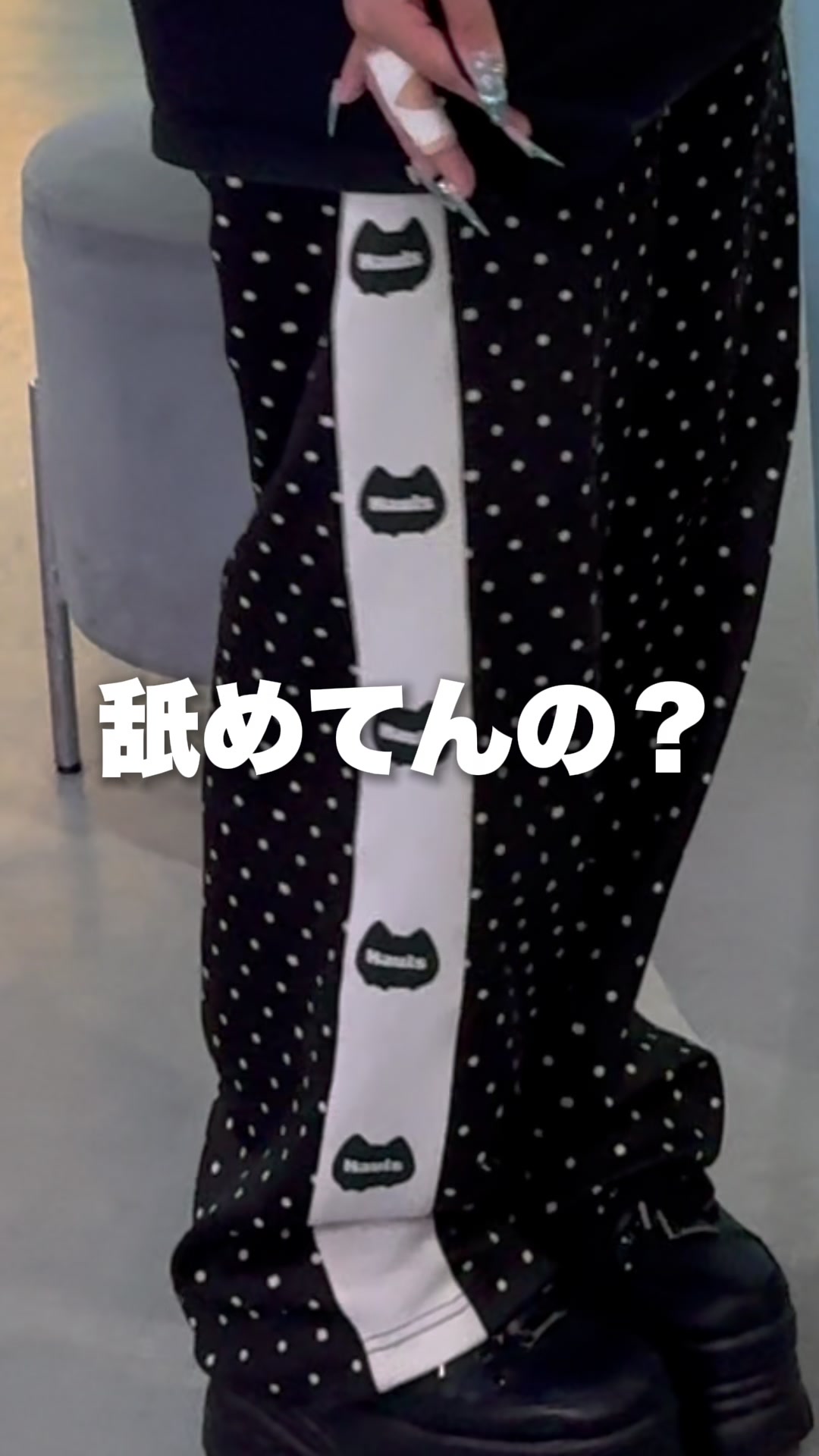 キミとろぐいん。 ホットニュース 248789