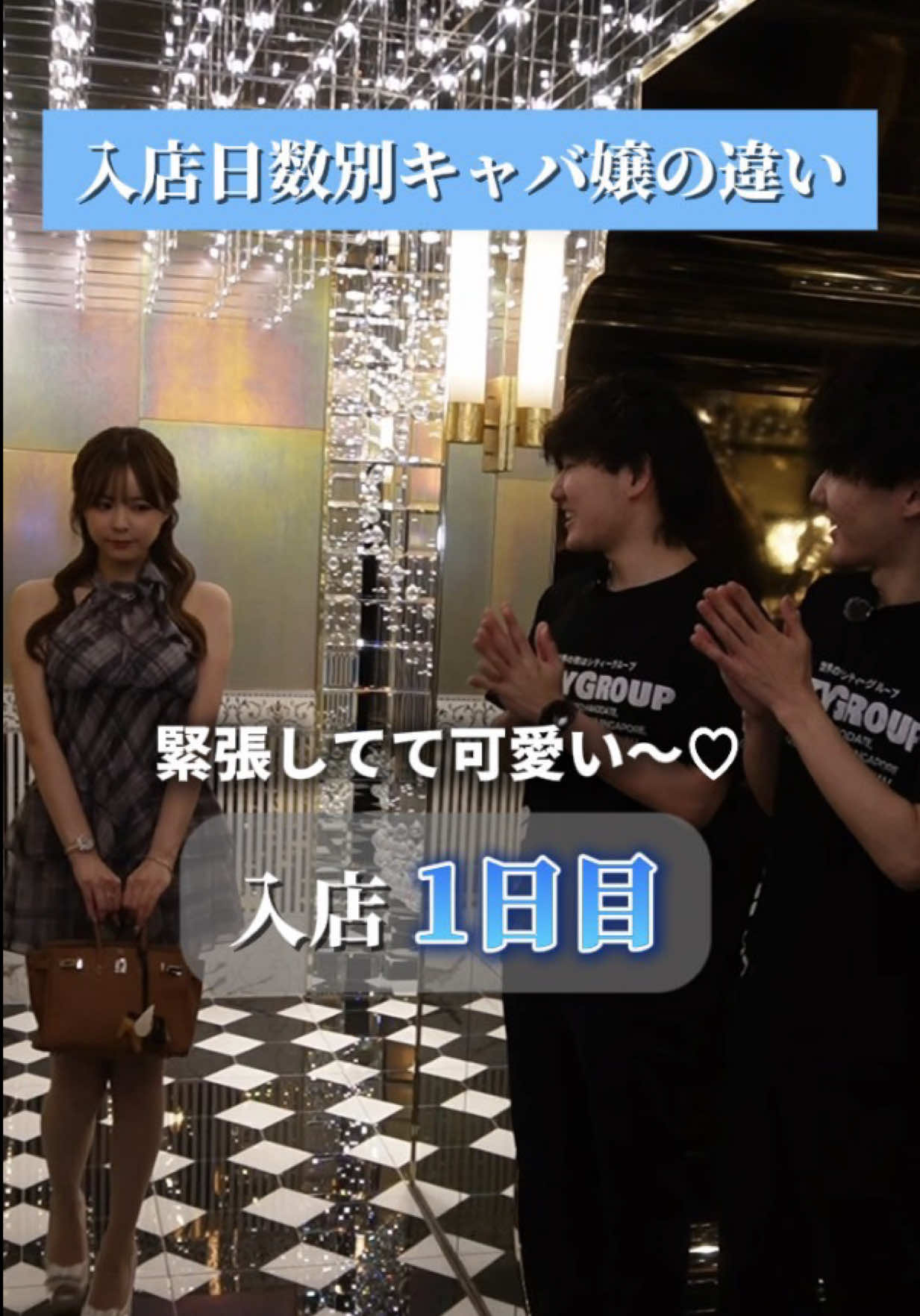 Belle Lounge Sapporo ホットニュース 248805