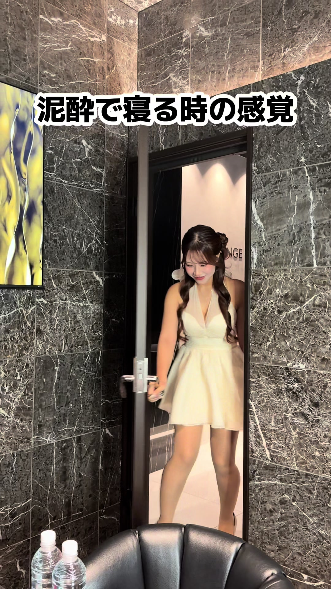 LIZ LOUNGE ホットニュース 248976