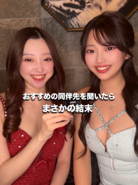 Premier Hakodate ホットニュース 249102