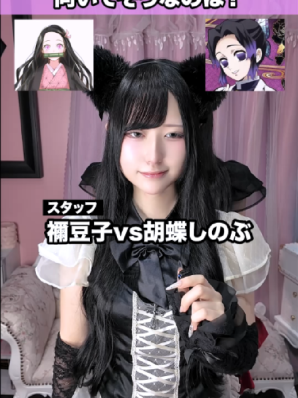 愛迷十字架 ～あいまいくろす～ ホットニュース 249173