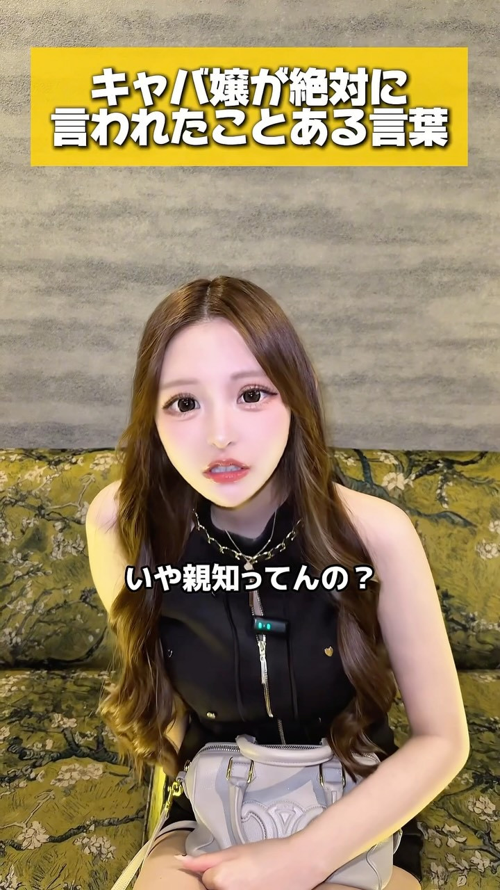 一条 葵