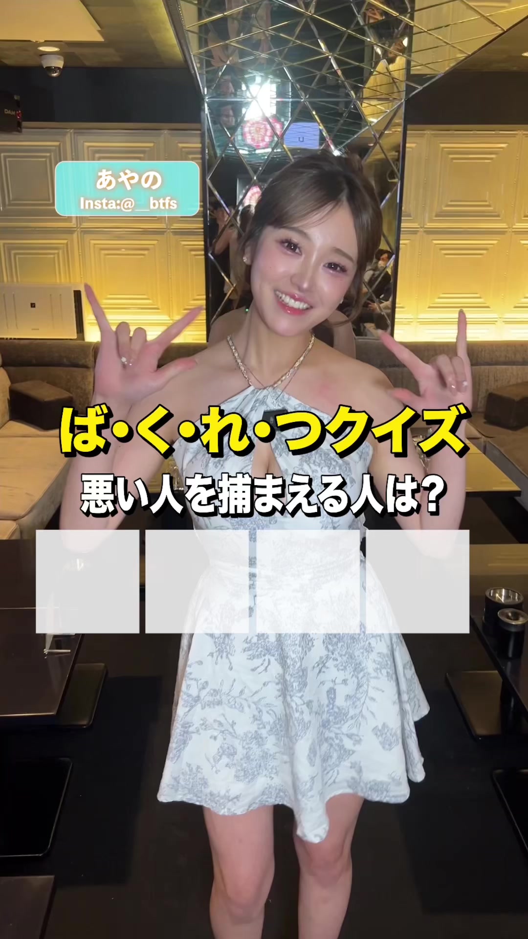 CLUB CIRCUS ホットニュース 249314