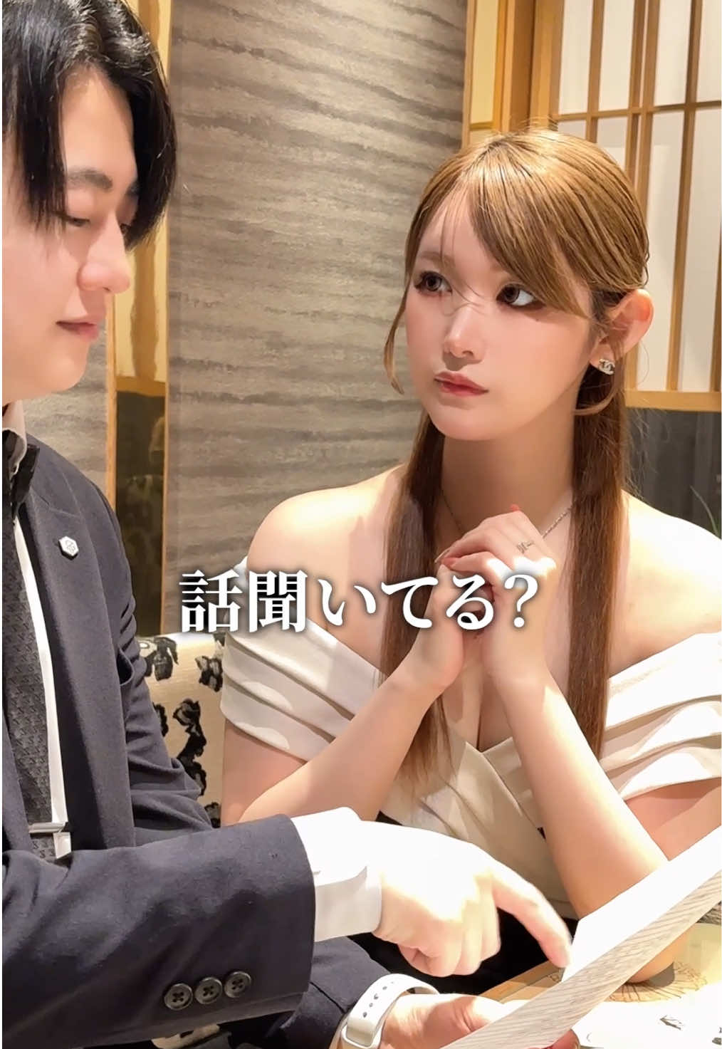 華門 ホットニュース 249315