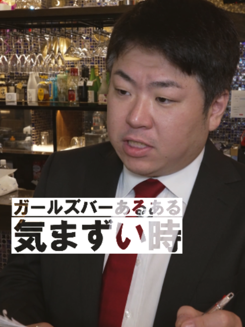 RE:S ホットニュース 249346