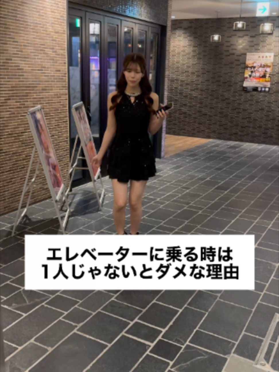 CLUB LUVION ホットニュース 249384