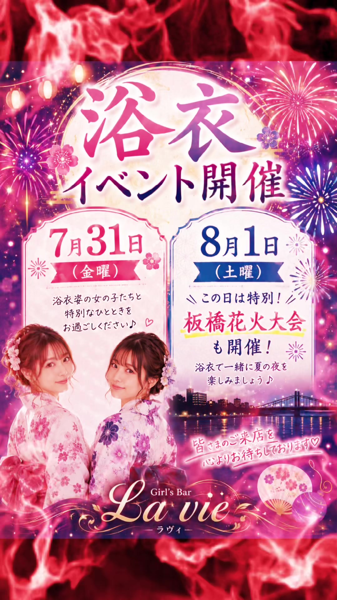 La vie ホットニュース 249403