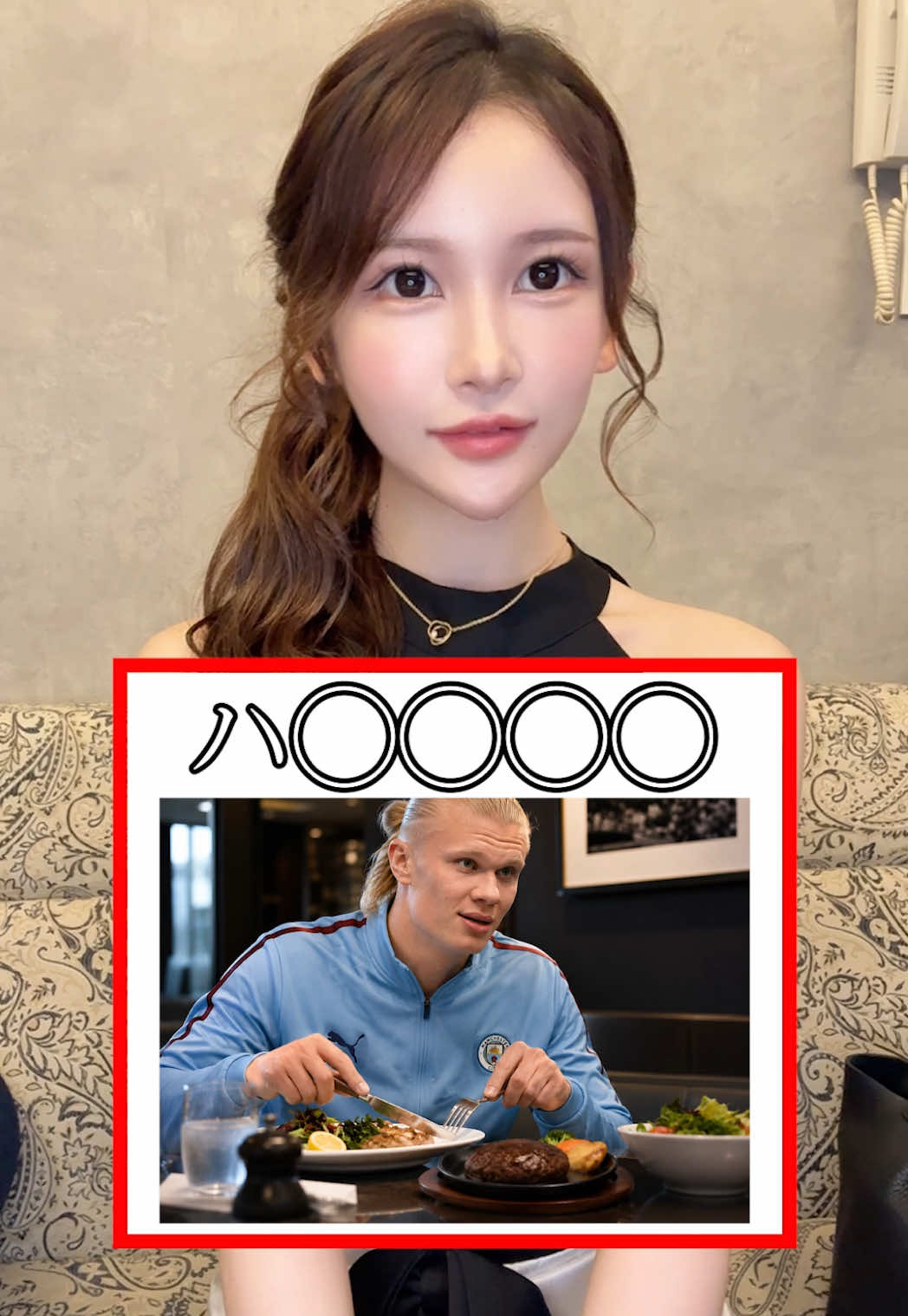 一条 葵