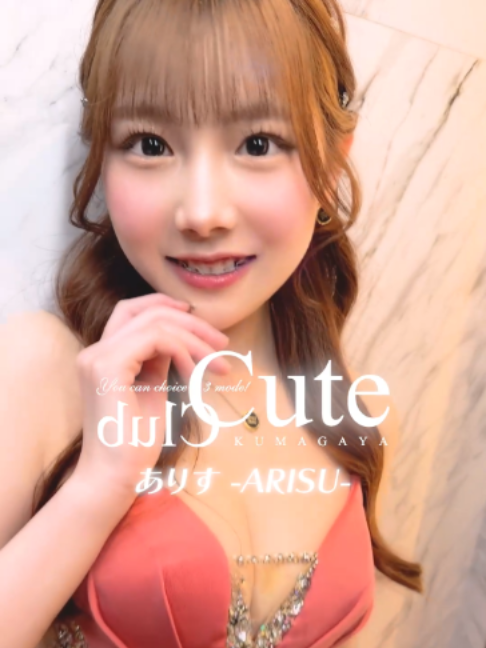 CUTE ホットニュース 249546