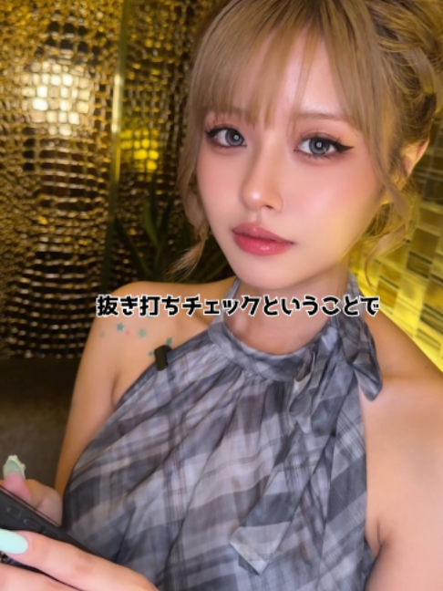 Belle Lounge Okinawa ホットニュース 249842