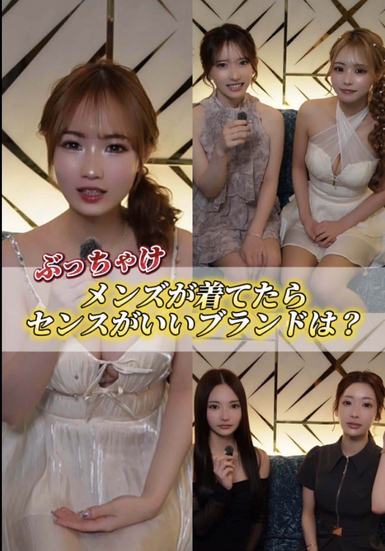 Belle Lounge Sapporo ホットニュース 249844