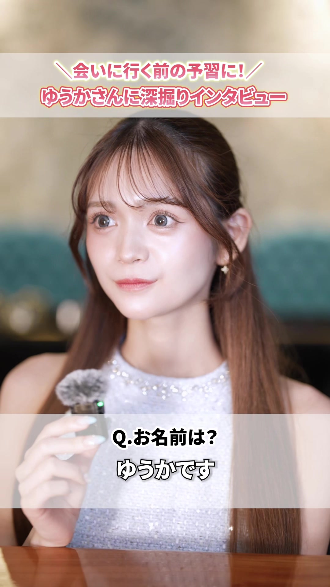 Reign ホットニュース 249954