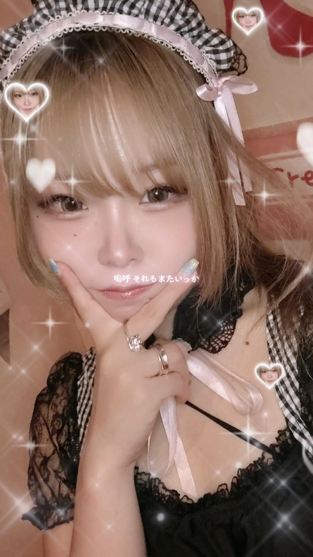 Cafe&Bar Lip Cream ホットニュース 250023