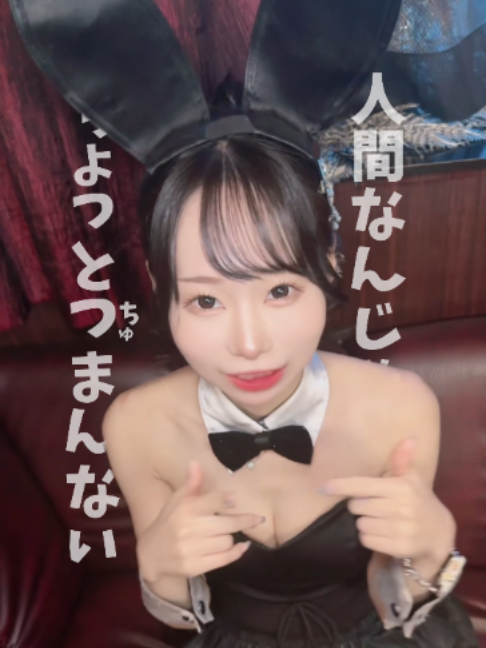 MILLION 銀座通店 ホットニュース 250036