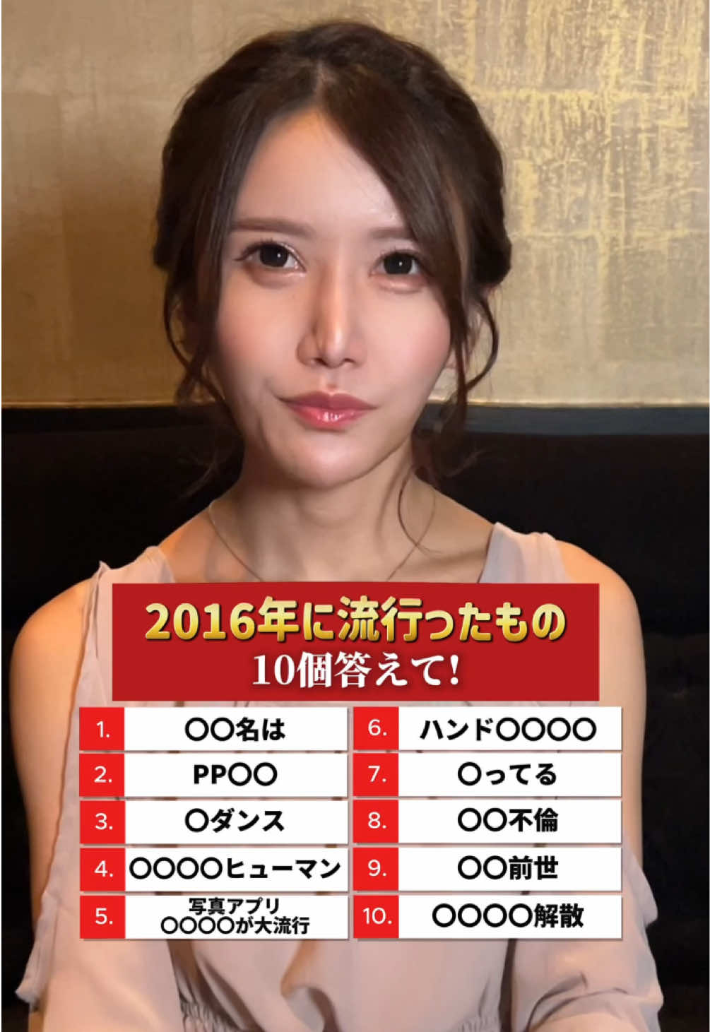 Putri ホットニュース 250078