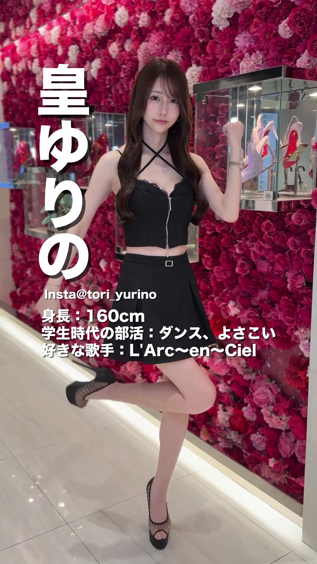 BARCELONA 桃李（とうり） ホットニュース 250157