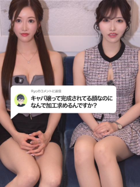 GARDEN OSAKA ホットニュース 250176