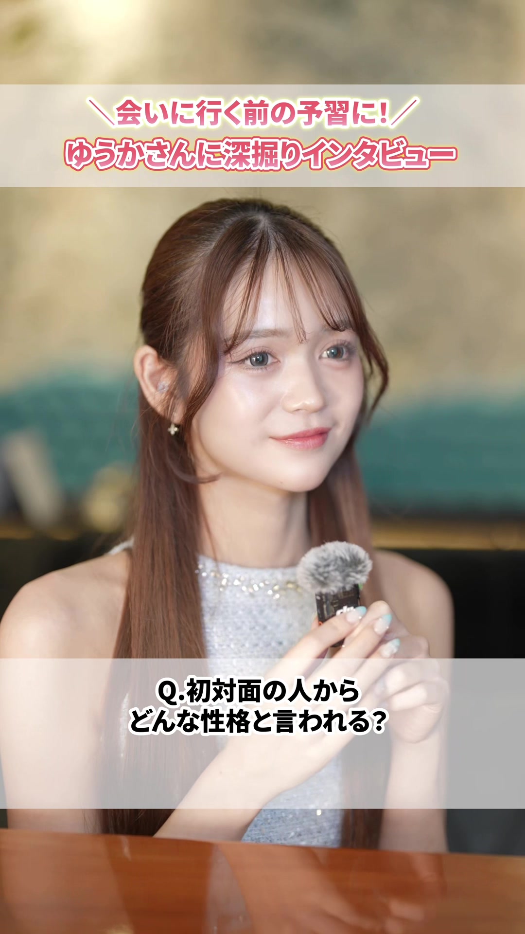 Reign ホットニュース 250222