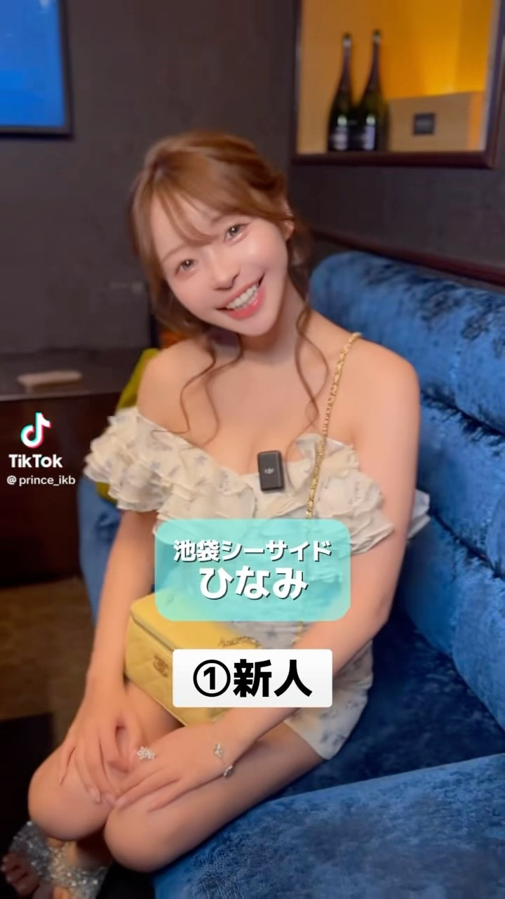 SEASIDE IKEBUKURO ホットニュース 250297