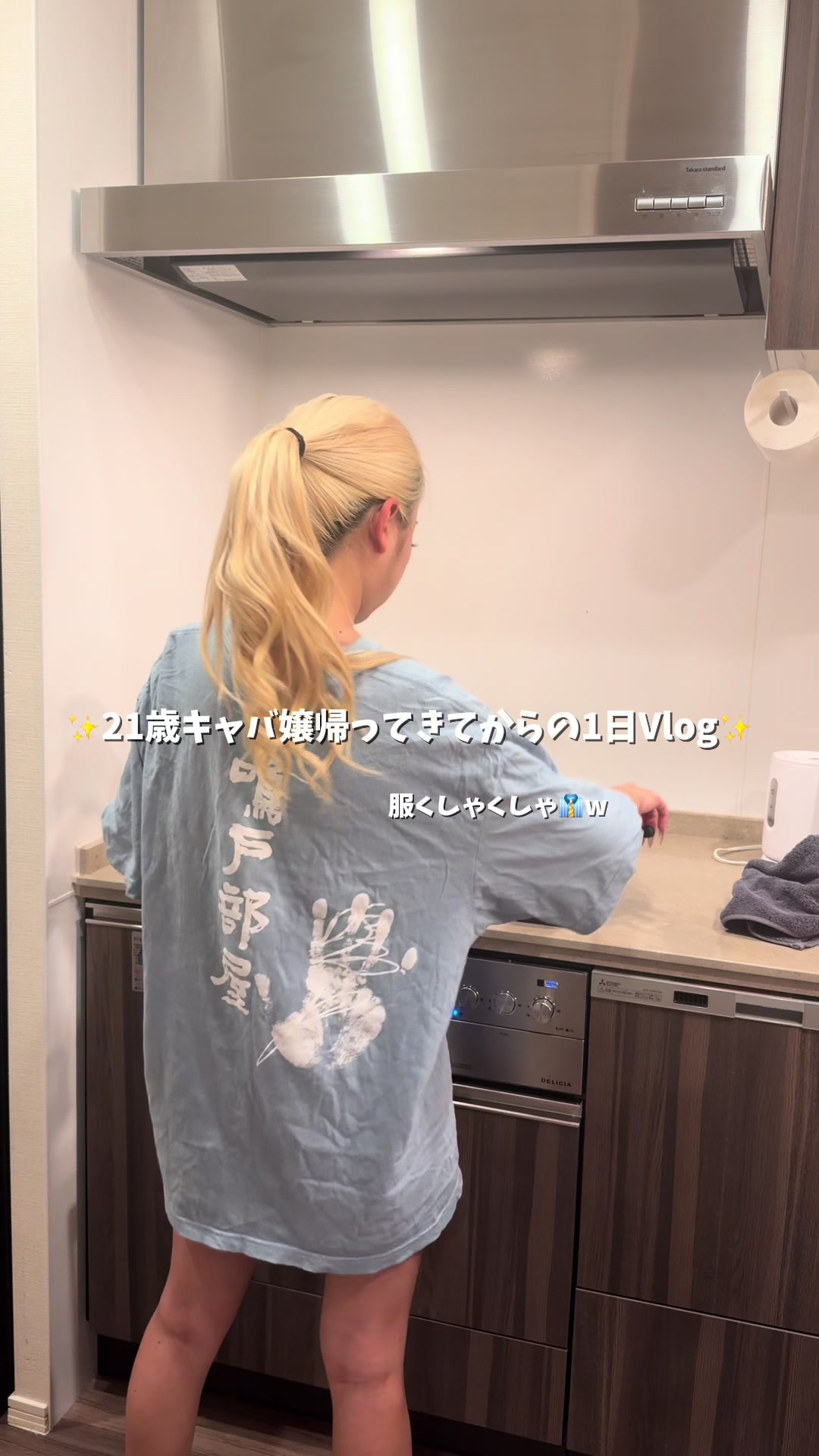 Vanilla日記1715658