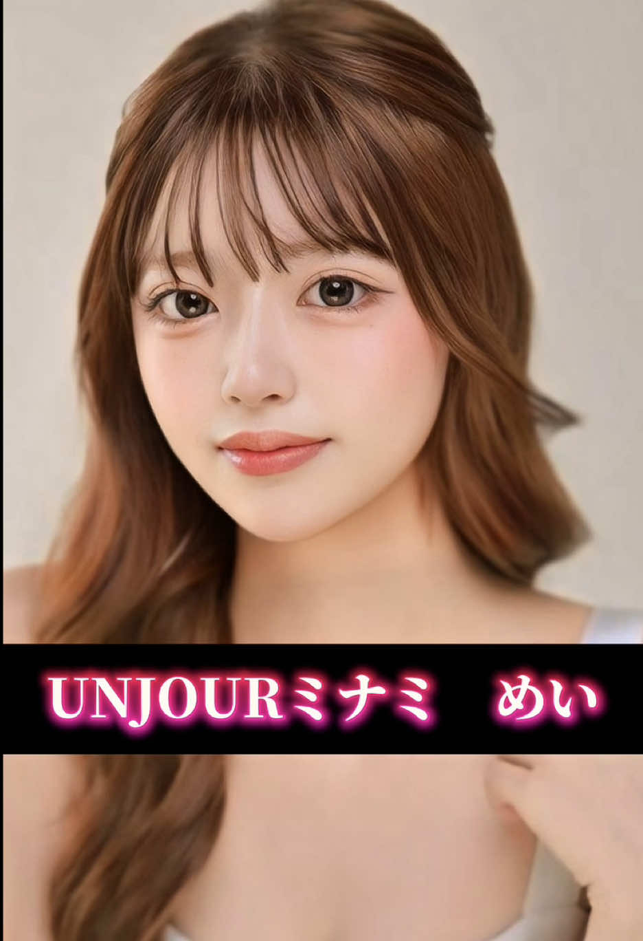 Club UNJOUR ホットニュース 250337