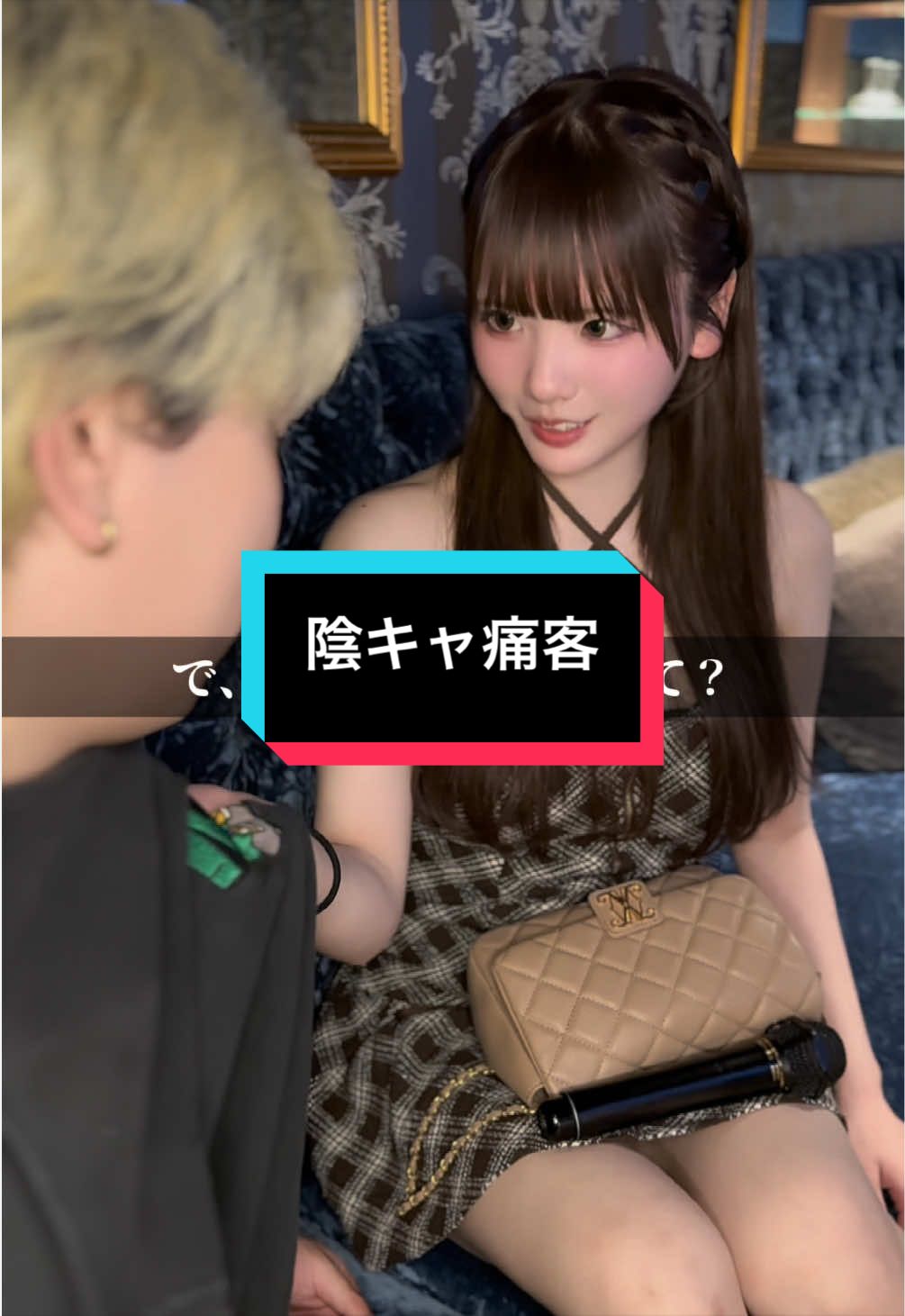 LUIAGUE ホットニュース 250342