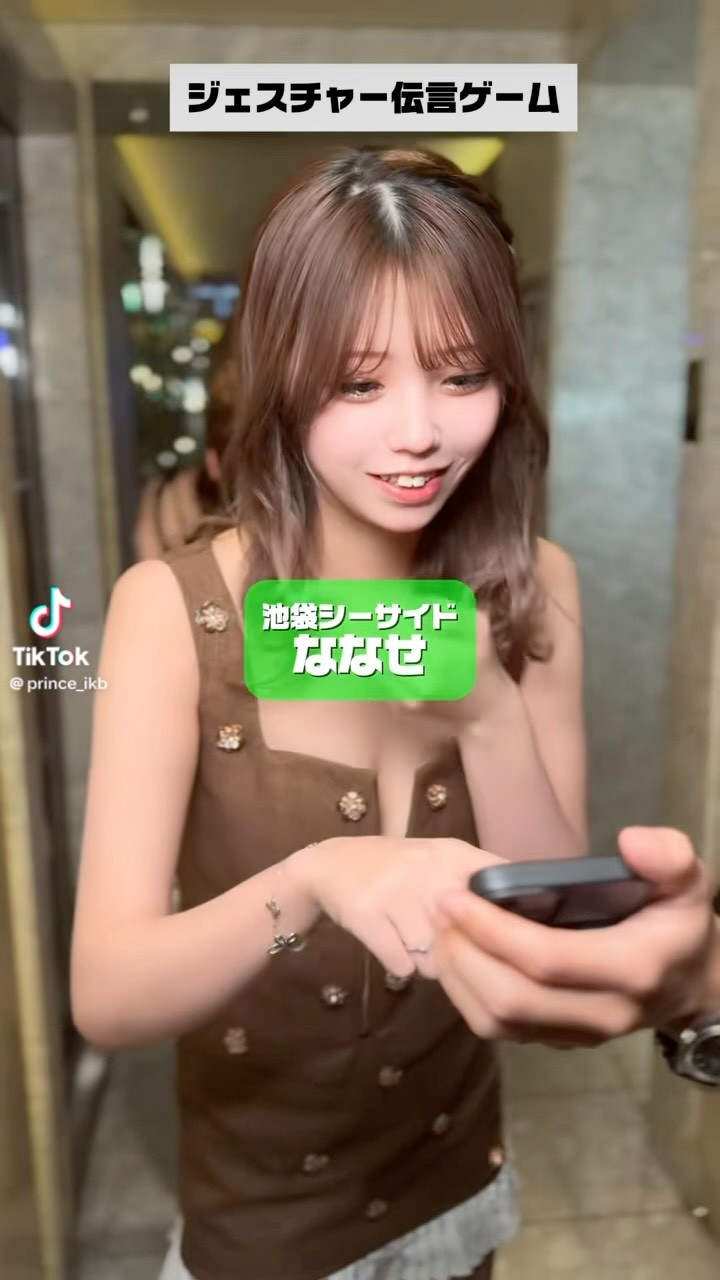 SEASIDE IKEBUKURO ホットニュース 250473