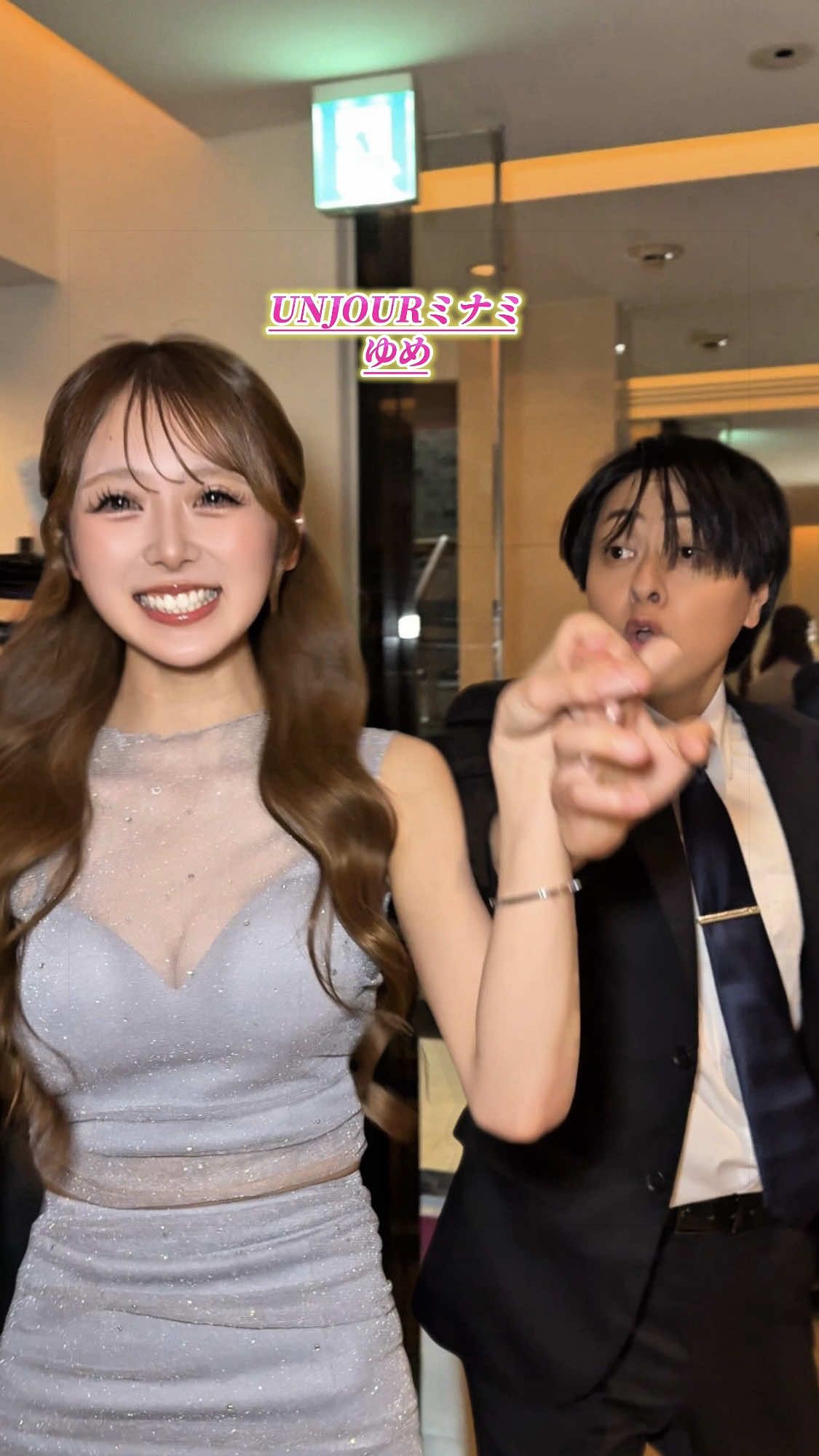 Club UNJOUR ホットニュース 250526