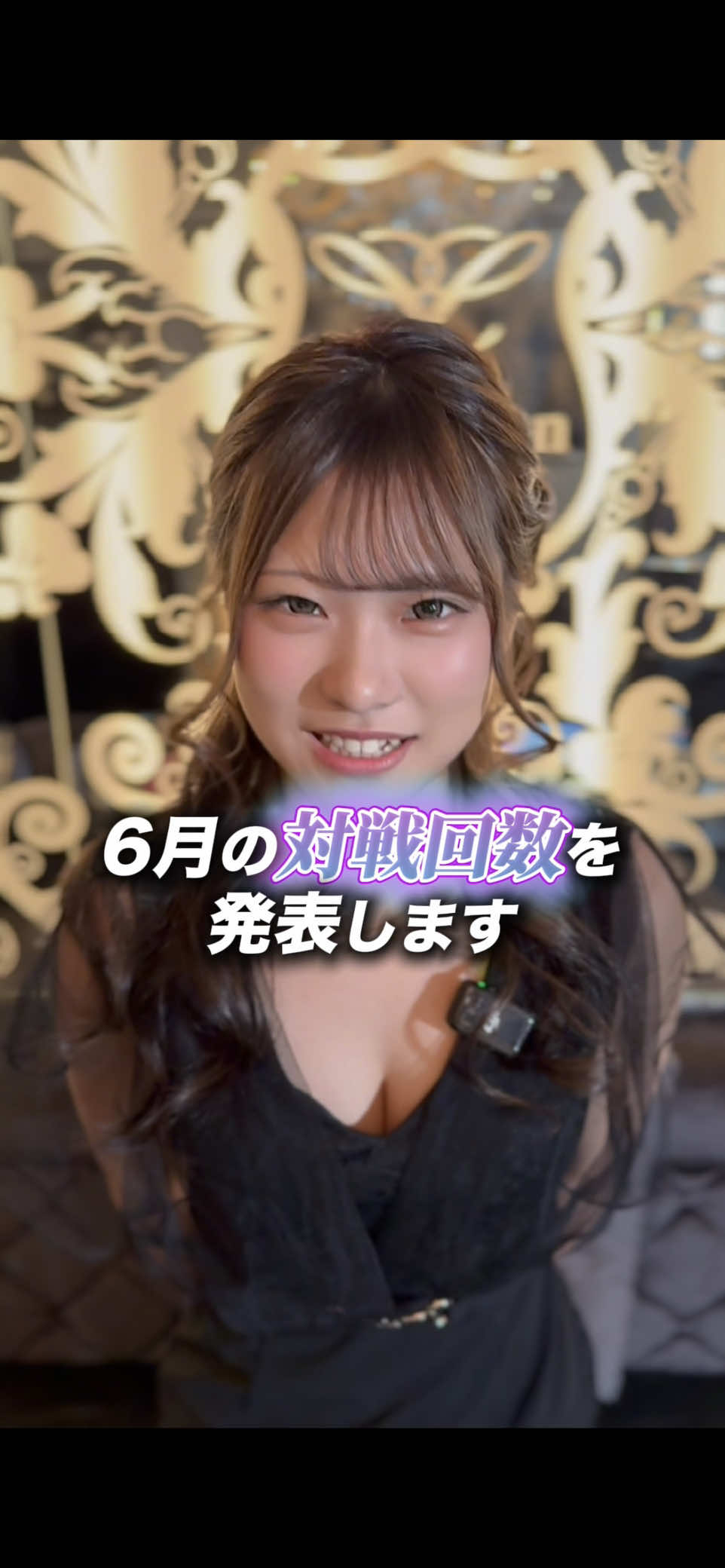 Centurion Club ホットニュース 250570