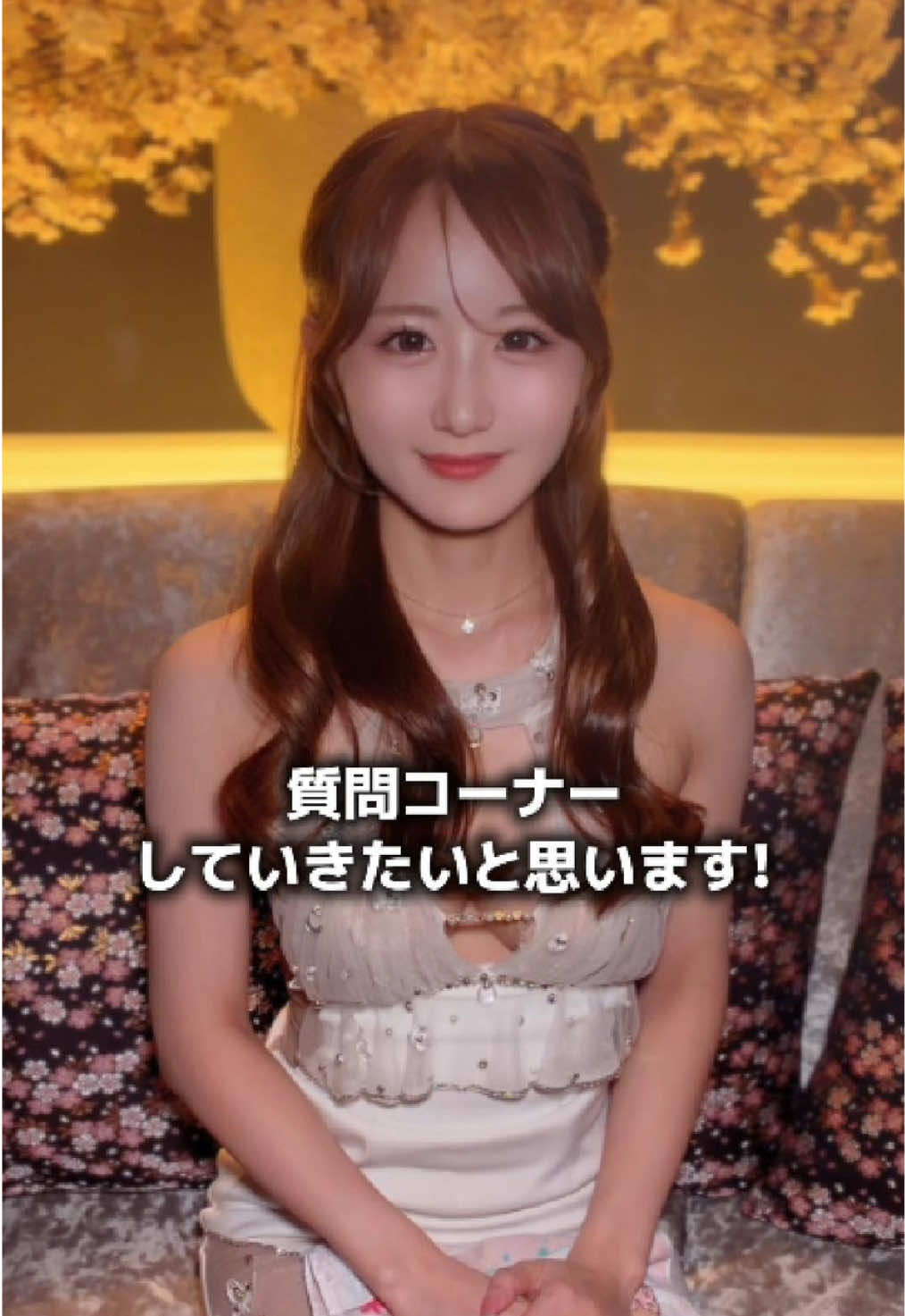美人茶屋 ホットニュース 250590