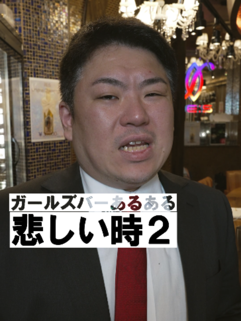 RE:S ホットニュース 250597