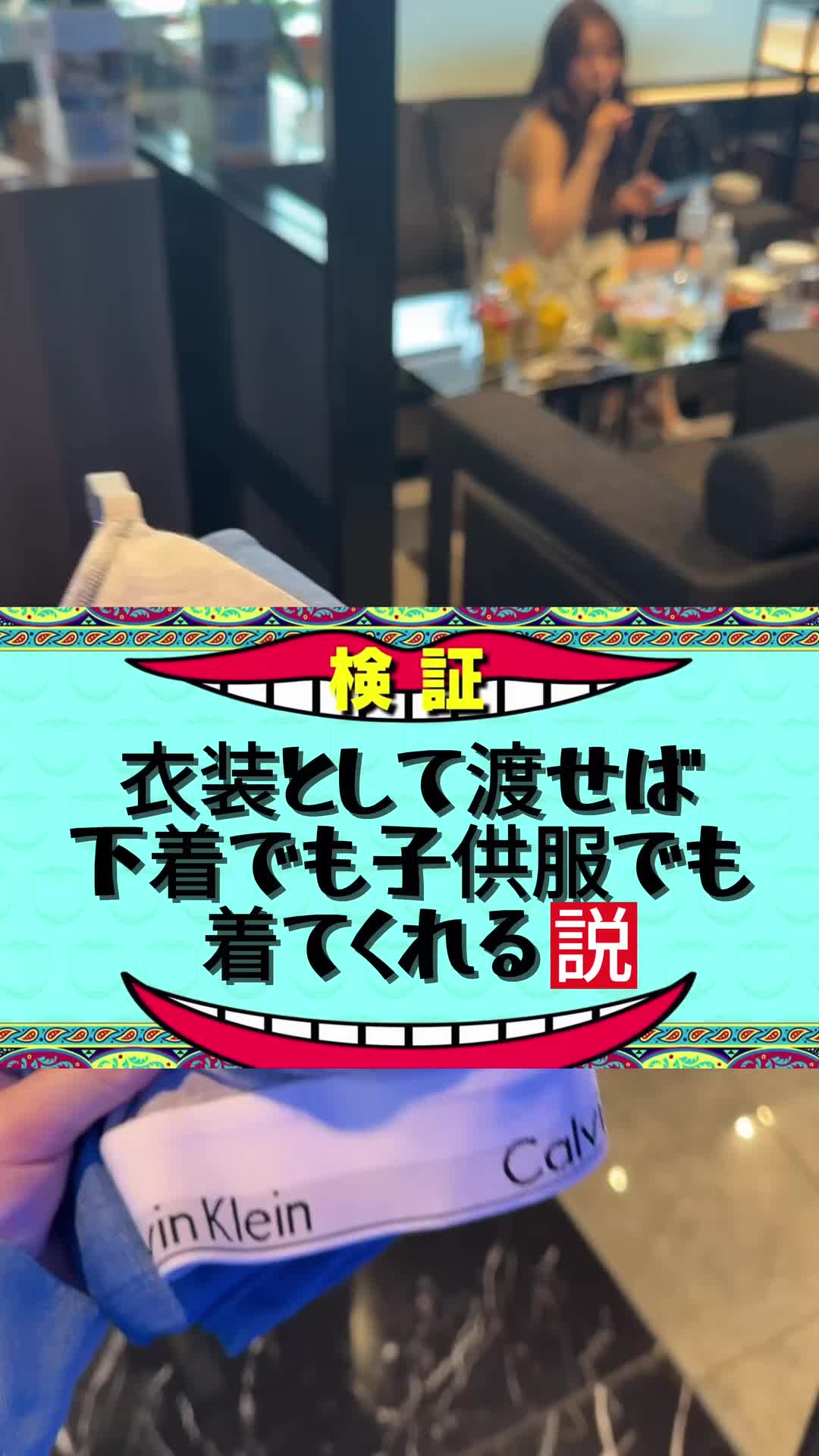 BARCELONA 桃李（とうり） ホットニュース 250629