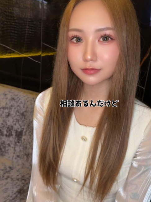 Belle Lounge Okinawa ホットニュース 250650