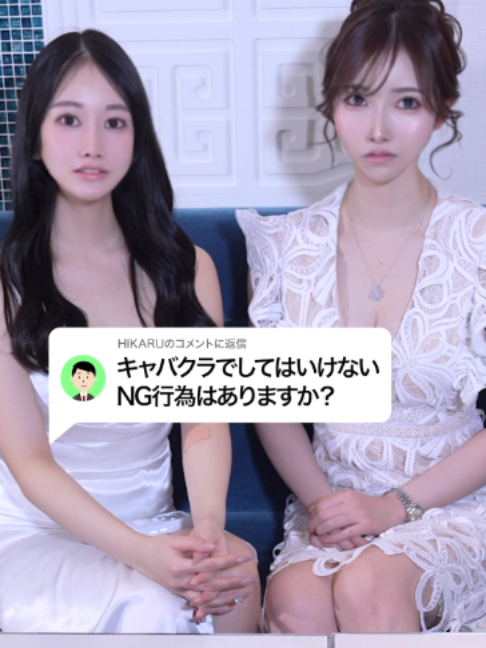 GARDEN OSAKA ホットニュース 250657