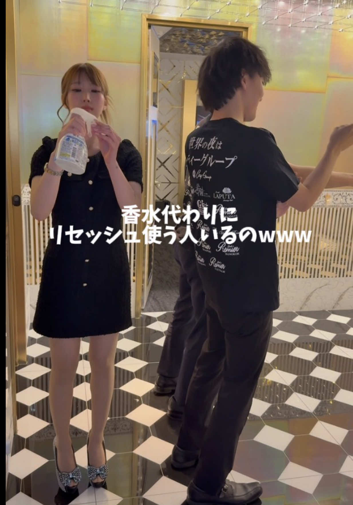 Belle Lounge Sapporo ホットニュース 250989
